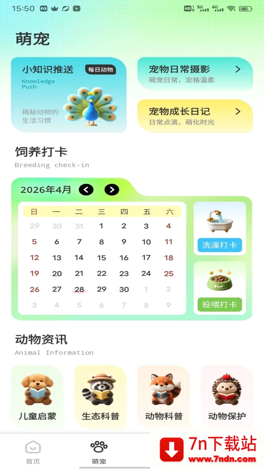 �༶����(����ʶ��ƽ̨)v1.0.2 ��Ѱ��ͼ