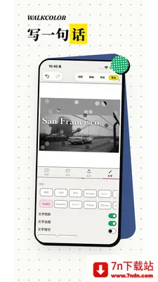 WalkColor(ɫ��ͼ��������)v1.0.5 ��׿���ͼ