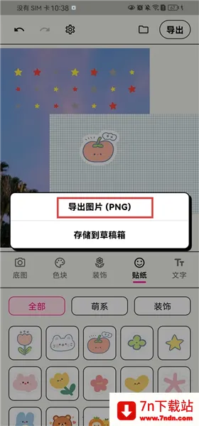 WalkColor(色彩图像处理工具) WalkColor(色彩图像处理工具)