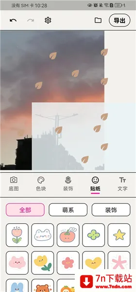 WalkColor(ɫ��ͼ��������)v1.0.5 ��׿���ͼ
