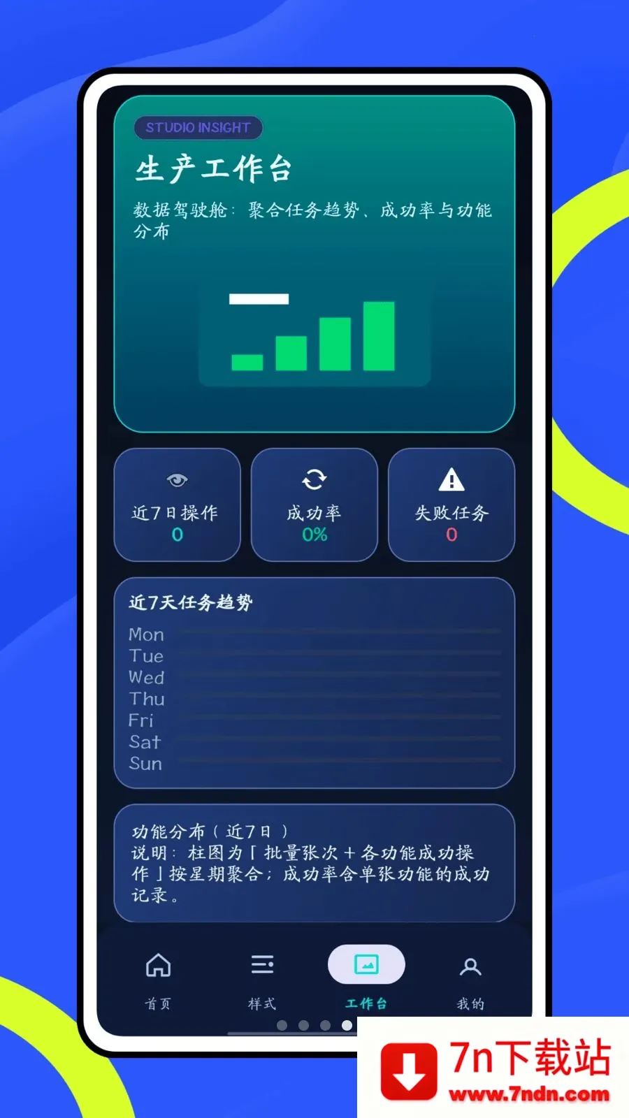 Ų��6662026�ٷ����°汾v1.0.1 ��׿���ͼ