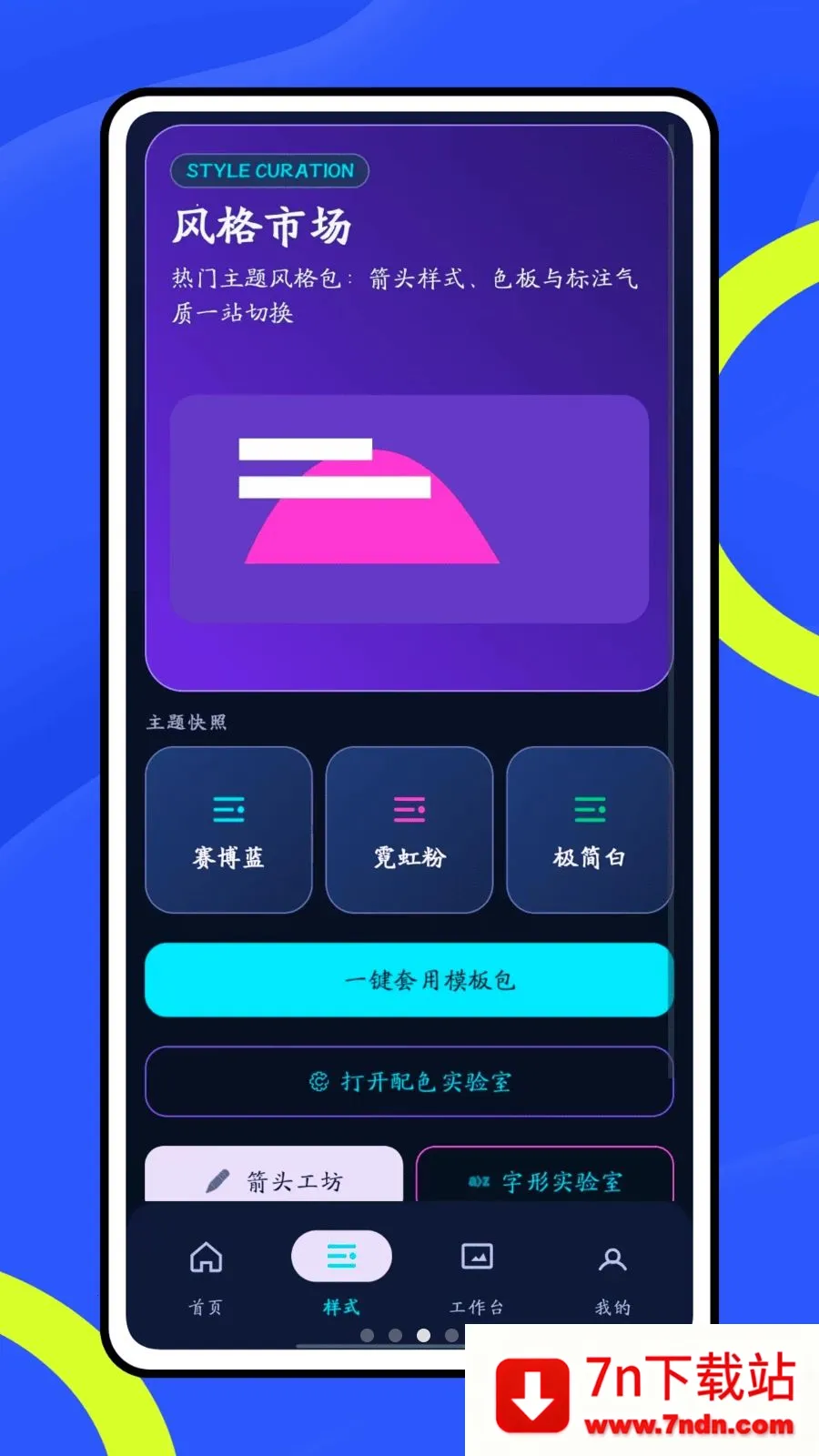 Ų��6662026�ٷ����°汾v1.0.1 ��׿���ͼ
