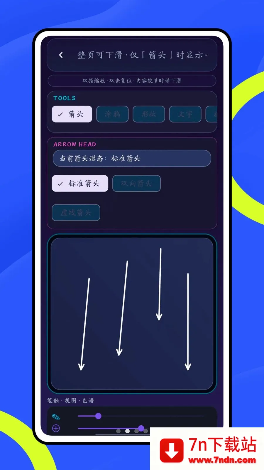 Ų��6662026�ٷ����°汾v1.0.1 ��׿���ͼ
