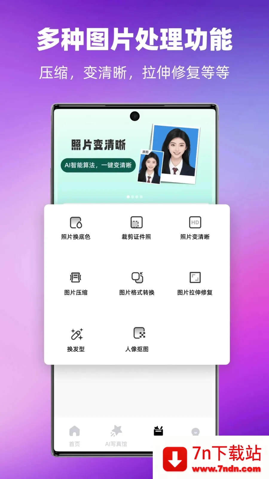 �߶�֤����(֤��������ƽ̨)v1.0.0 ��׿���ͼ