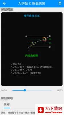 ��ս���(AI����ѧϰ����)v1.0.14 ��Ѱ��ͼ