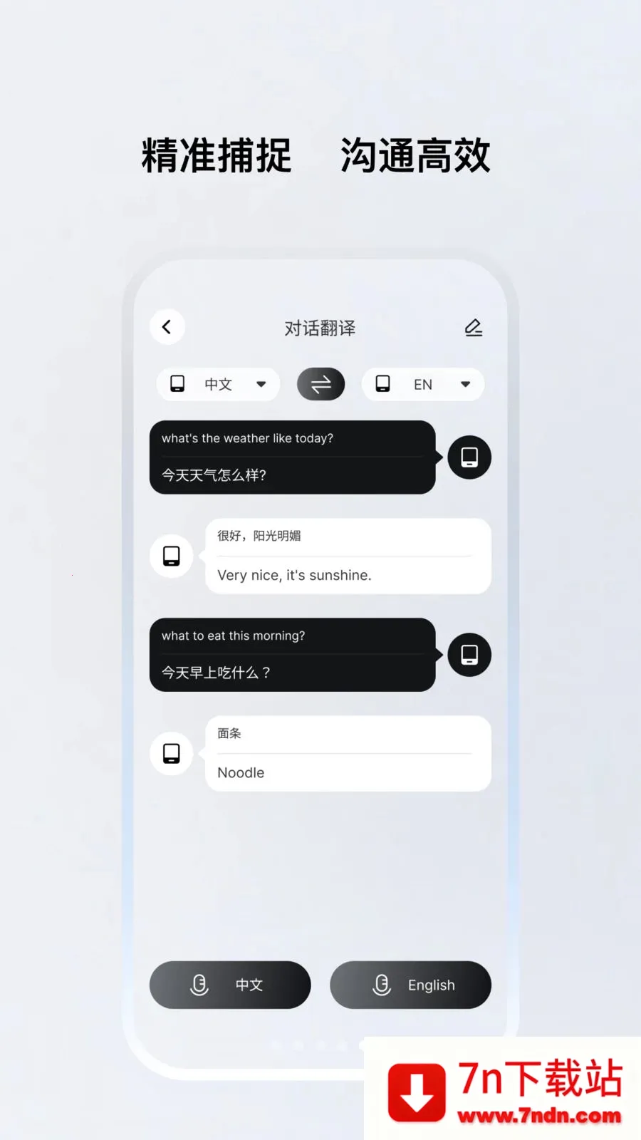������Ʒ(��������Ӧ��)v1.0.20 �ٷ������ͼ