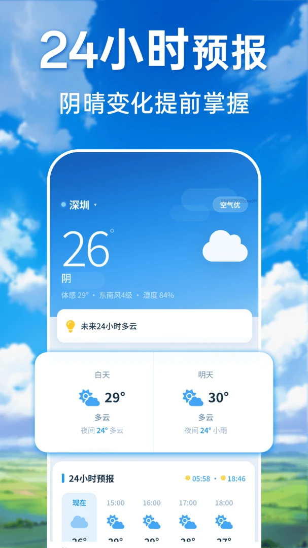 ���������ٲ�ͨ2026�ٷ����°汾v1.0.0 ��Ѱ��ͼ