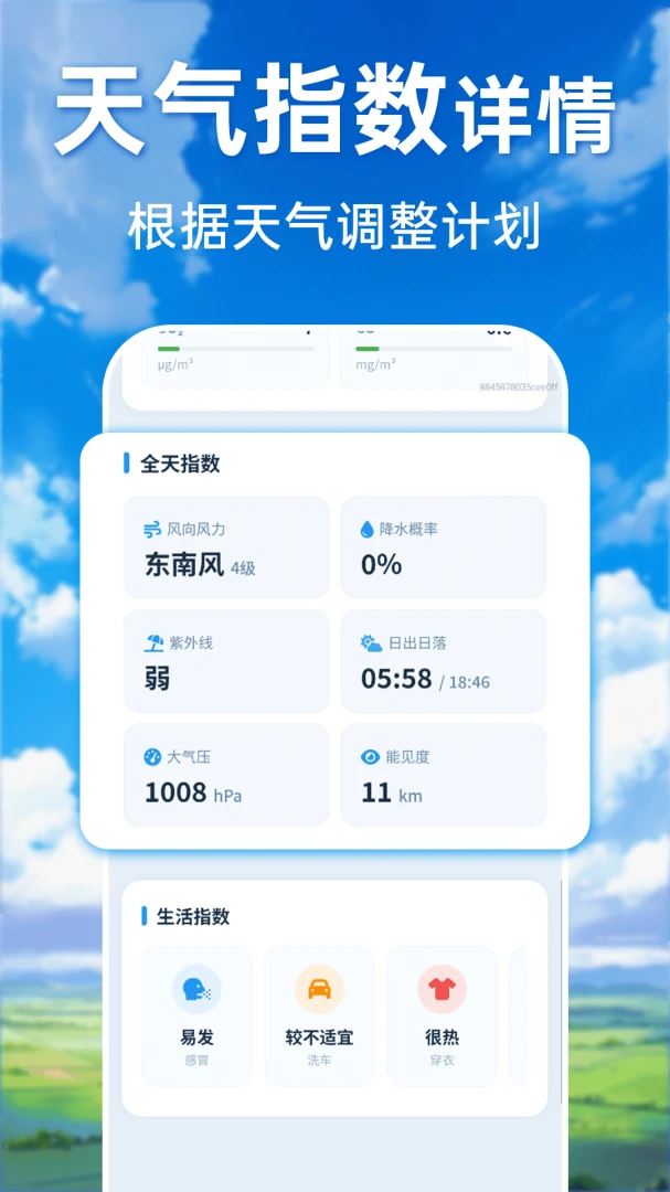 ���������ٲ�ͨ2026�ٷ����°汾v1.0.0 ��Ѱ��ͼ