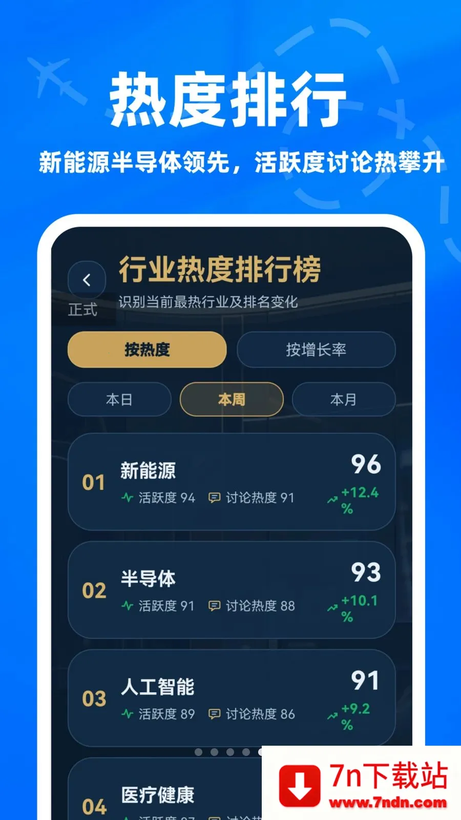 ����ָ��ר�������ֻ���v1.0.0 �ٷ������ͼ