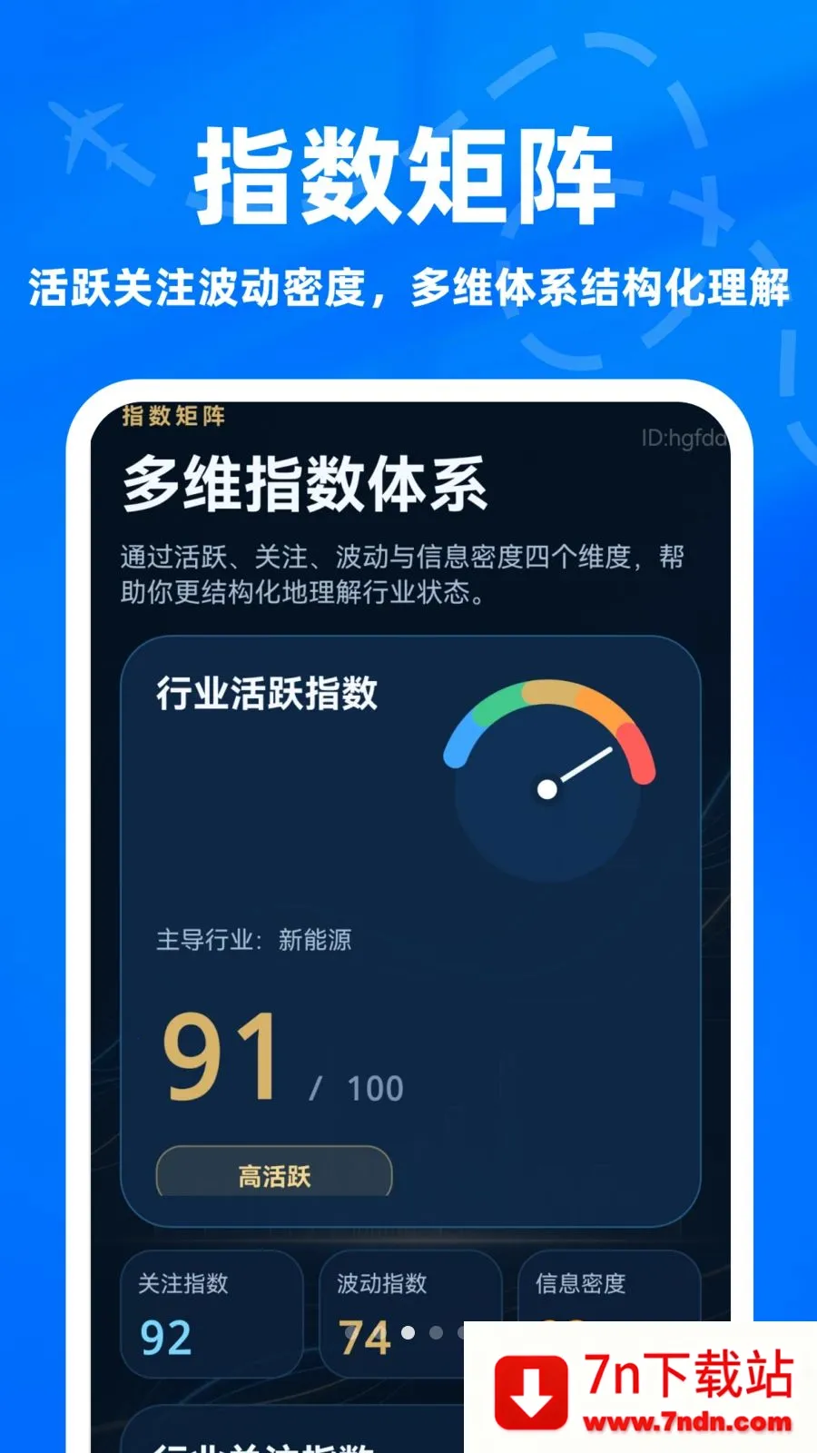 ����ָ��ר�������ֻ���v1.0.0 �ٷ������ͼ