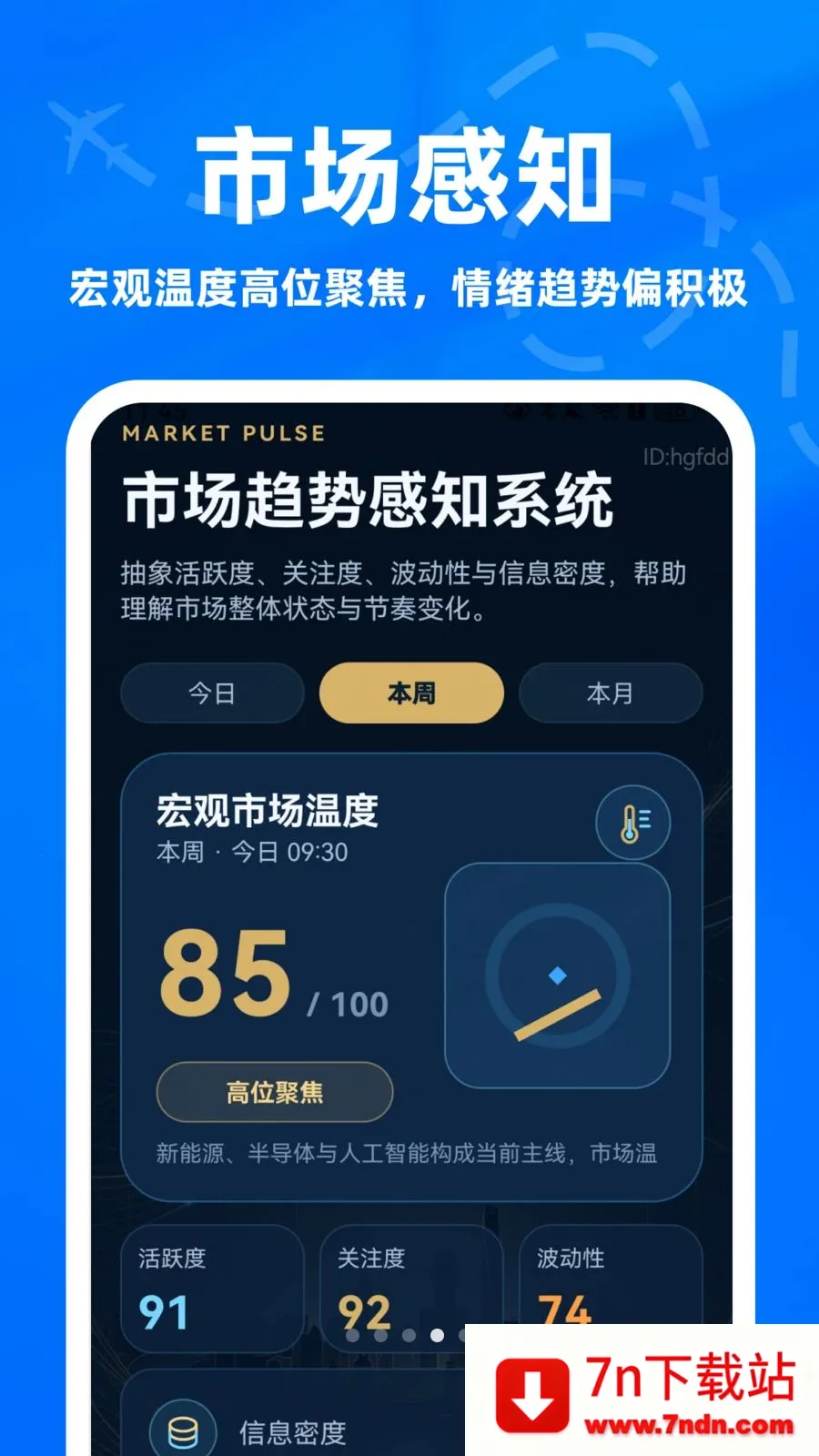 ����ָ��ר�������ֻ���v1.0.0 �ٷ������ͼ