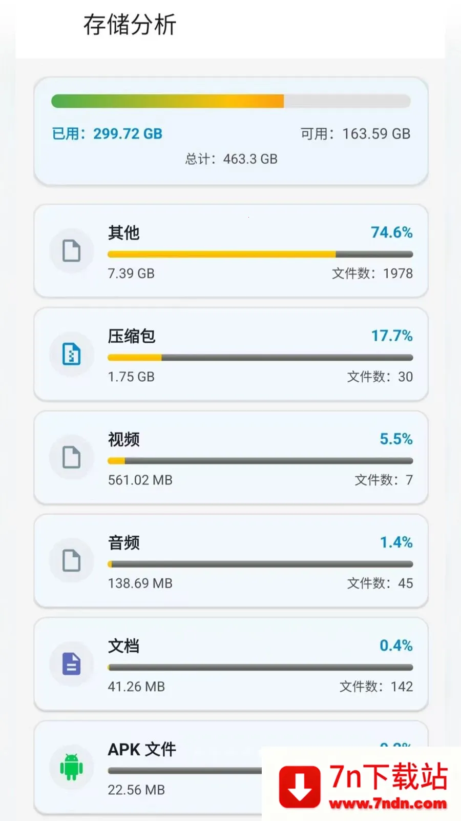 ��ƽ̨�ļ���ѹѹ��2026���°汾v2.6.150.1 �ٷ������ͼ