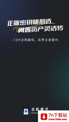 �������������ֻ���v1.1.2 �ֻ����ͼ