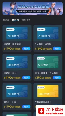 �������������ֻ���v1.1.2 �ֻ����ͼ