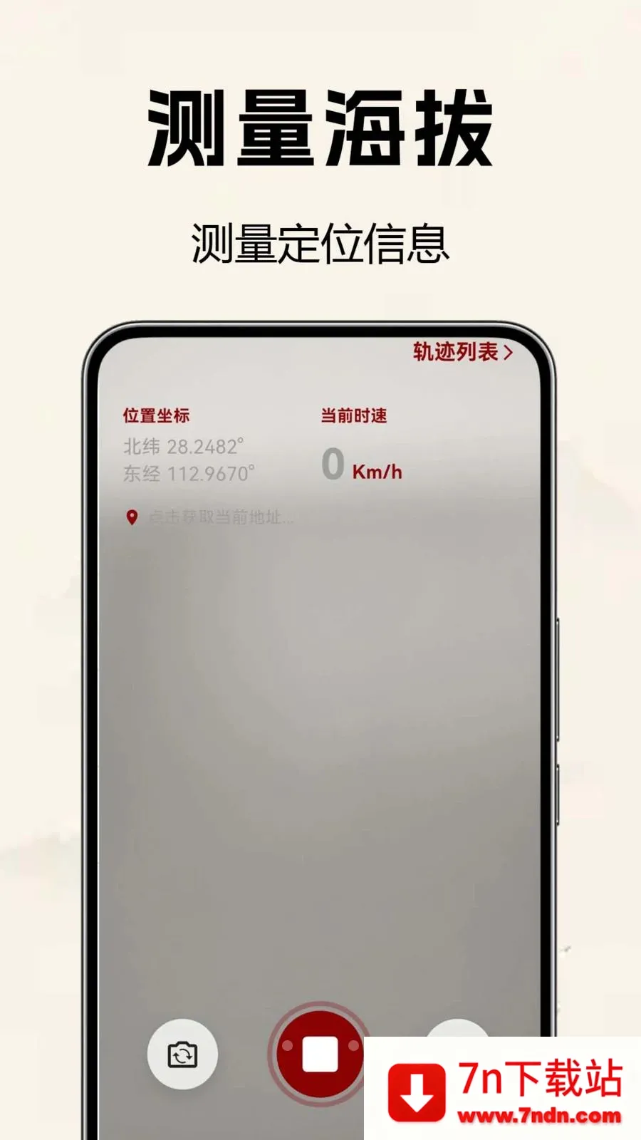 �������̷�ˮ��(��ˮ���̹���)v1.0.0.2 ��Ѱ��ͼ