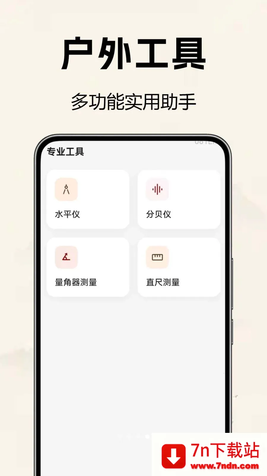 �������̷�ˮ��(��ˮ���̹���)v1.0.0.2 ��Ѱ��ͼ