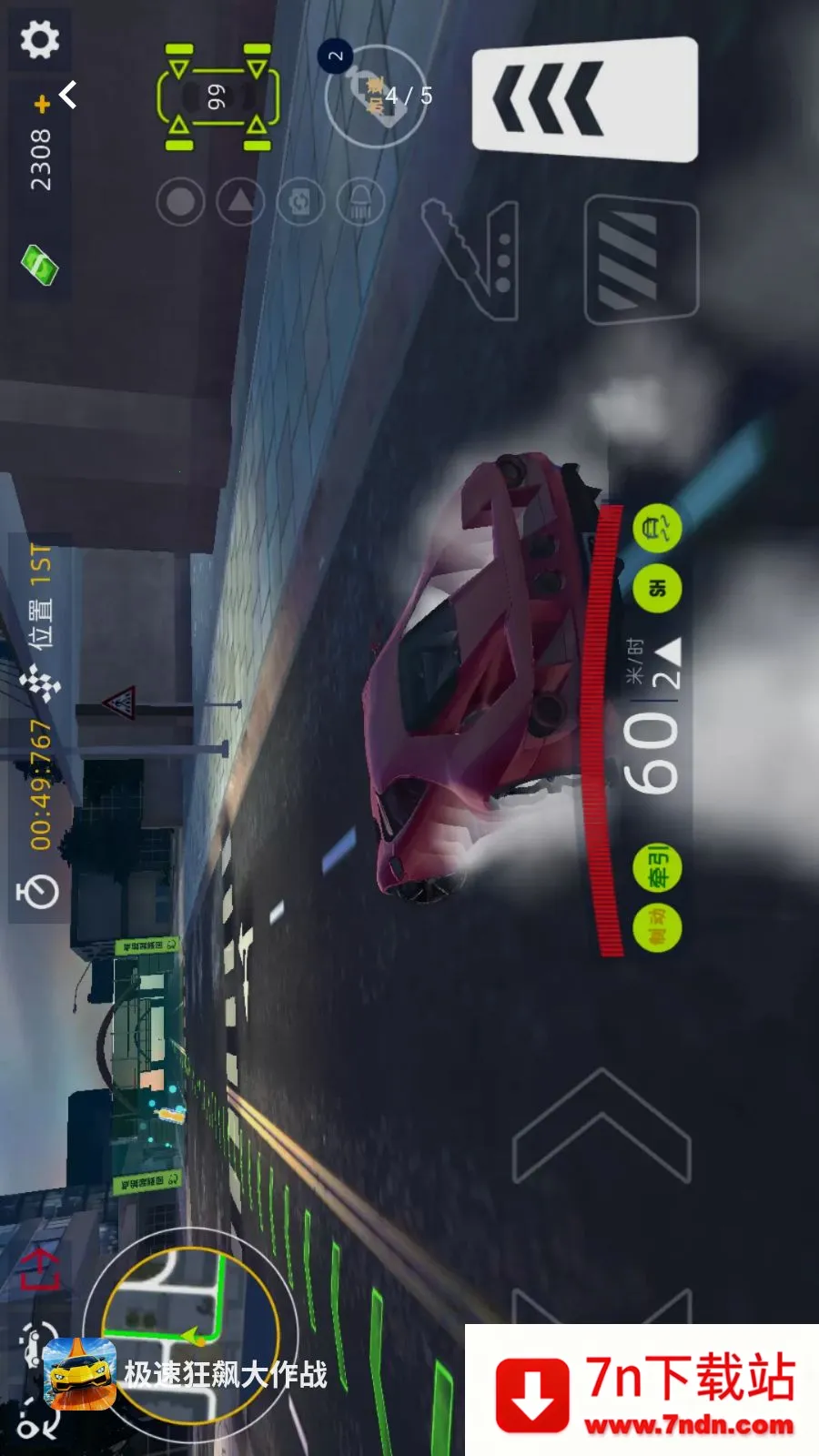 ���ٿ�쭴���ս(����Ӣ�۷ɳ���Ϸ)v1.0.0 ��Ѱ��ͼ