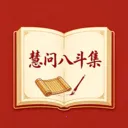 ���ʰ˶�(��ѧѧϰӦ��)v1.2 ��׿��