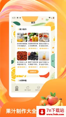 �콵˶��(ˮ���ϳ���Ϸ)v1.6 �ֻ����ͼ