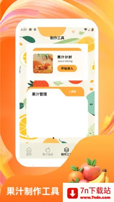 �콵˶��(ˮ���ϳ���Ϸ)v1.6 �ֻ����ͼ