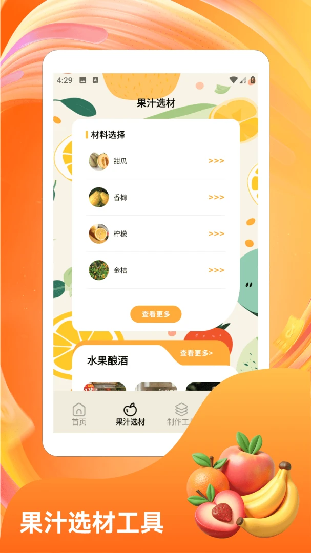 �콵˶��(ˮ���ϳ���Ϸ)v1.6 �ֻ����ͼ