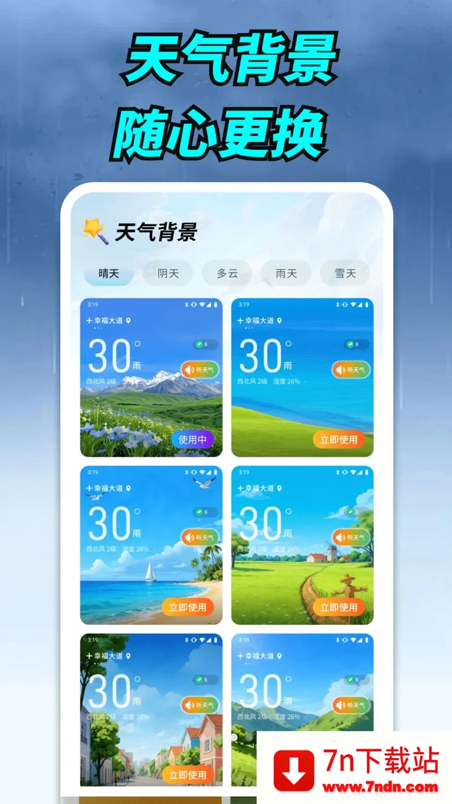 ����ʵ������2026���°汾v1.0.00.00 ��׿���ͼ