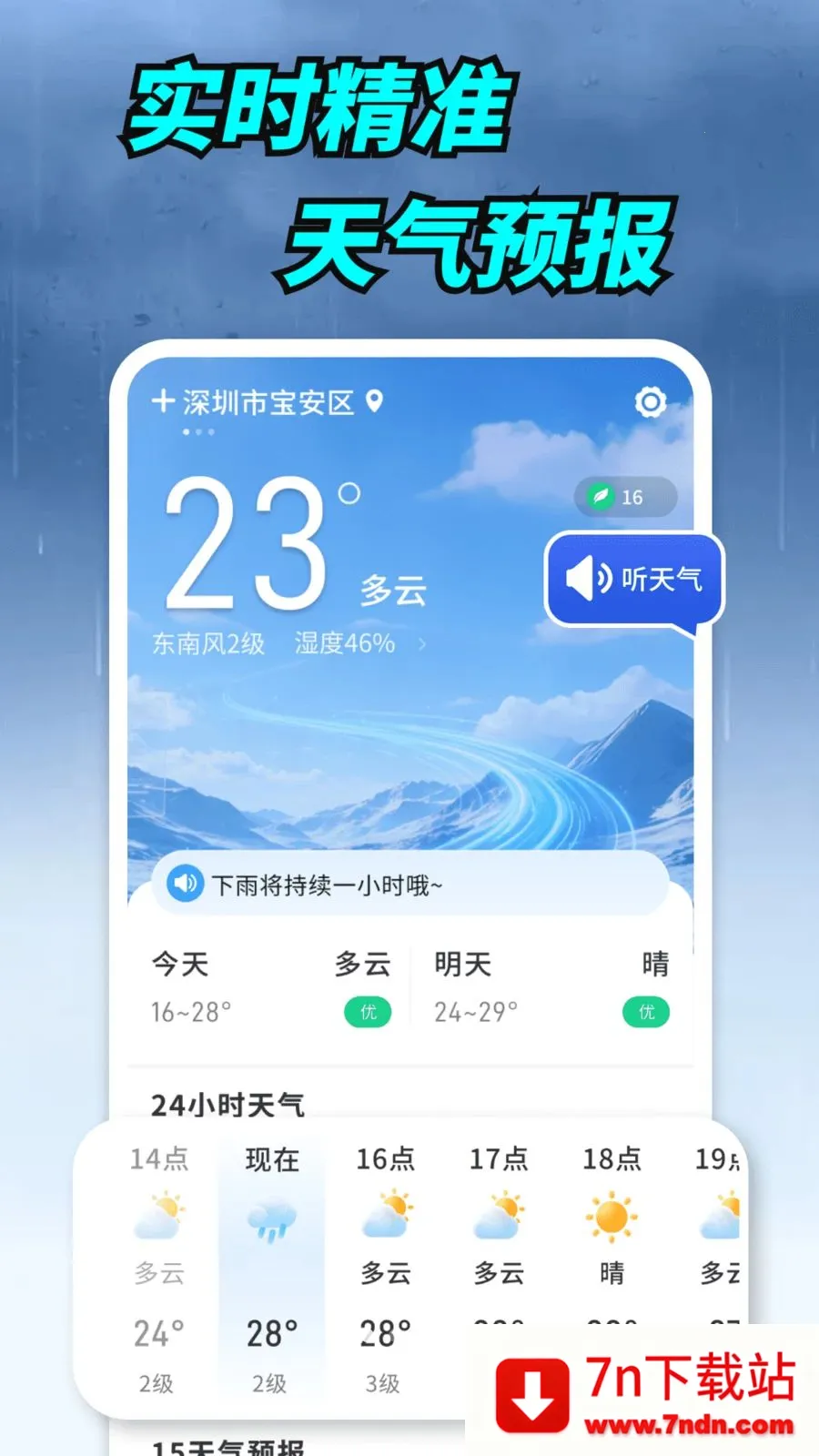 ����ʵ������2026���°汾v1.0.00.00 ��׿���ͼ