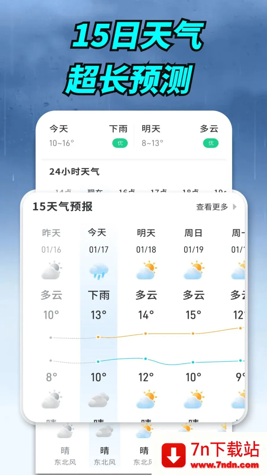 ����ʵ������2026���°汾v1.0.00.00 ��׿���ͼ