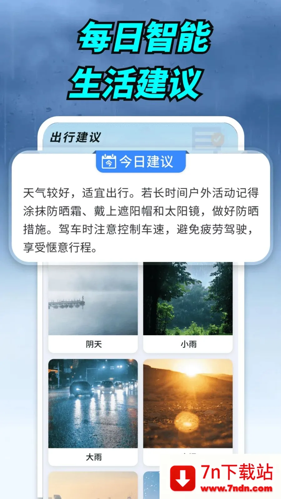 ����ʵ������2026���°汾v1.0.00.00 ��׿���ͼ