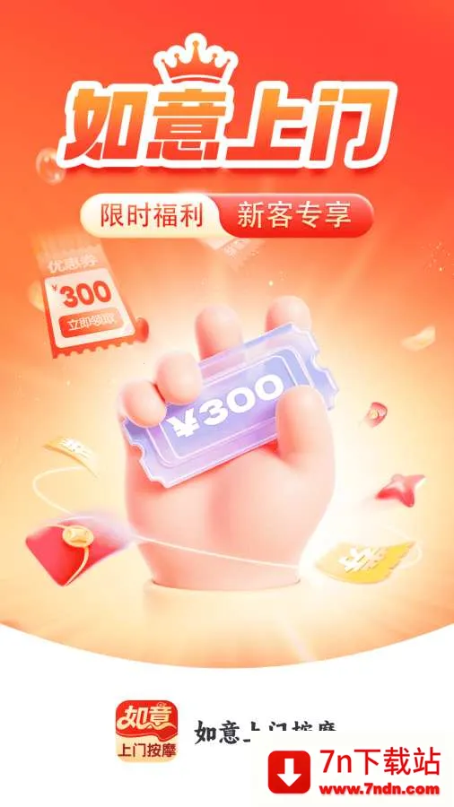 �������Ű�Ħ(���Ű�Ħ����)v2.0.4 �ֻ����ͼ