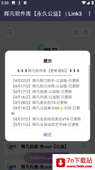 �Է�������(������Դ���ؿ�)v5.0 �ֻ����ͼ