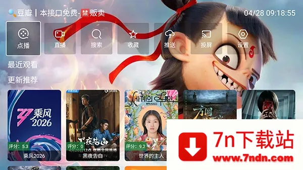 ��߸Ӱ�������ֻ���v3.3.3 �ٷ������ͼ