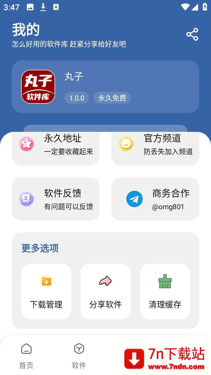 ����������(Ӧ�÷���ƽ̨)v1.0.0 �ֻ����ͼ