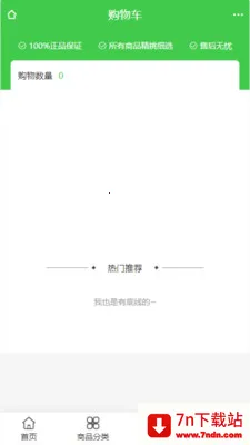 ��լ���Ļ�(ͥԺ����ƽ̨)v2.0 ��׿���ͼ