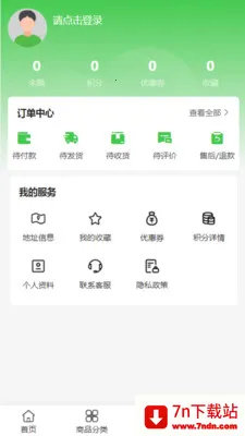��լ���Ļ�(ͥԺ����ƽ̨)v2.0 ��׿���ͼ