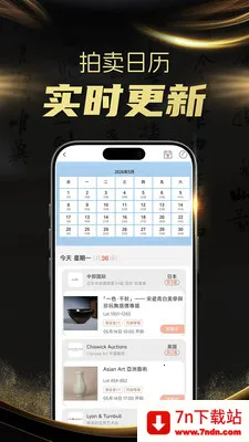 ����ȫ��(�Ŷ�����ƽ̨)v1.5.0 �ٷ������ͼ
