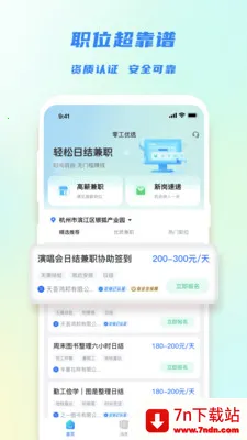�㹤��ѡ��׿���ֻ���v1.4.4 �ٷ������ͼ
