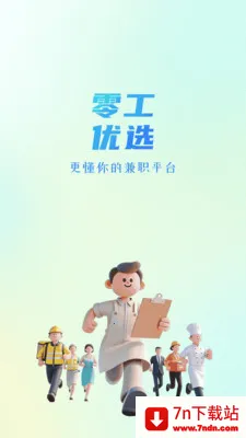 �㹤��ѡ��׿���ֻ���v1.4.4 �ٷ������ͼ