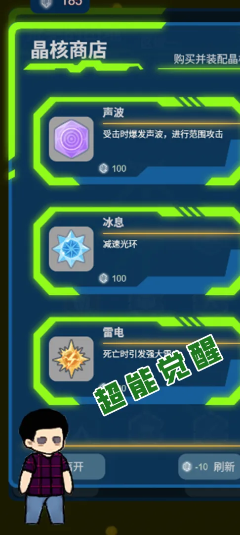 ���ս��2026�ٷ����°汾v1.11 �ֻ����ͼ