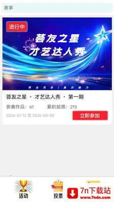 ���Ѱ�׿���ֻ���v1.1.0 ��Ѱ��ͼ