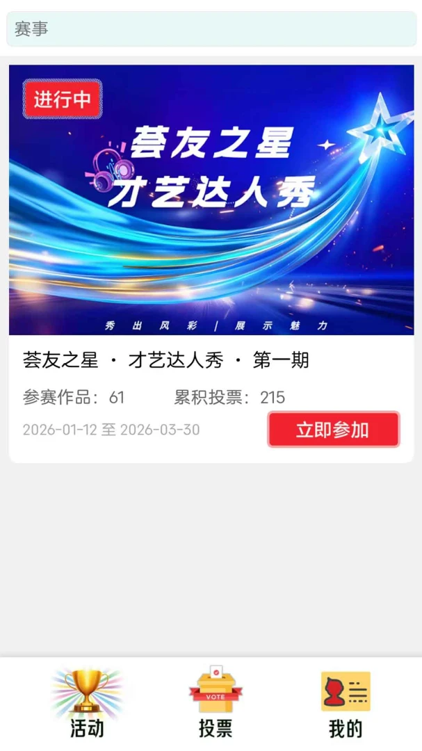 ���Ѱ�׿���ֻ���v1.1.0 ��Ѱ��ͼ