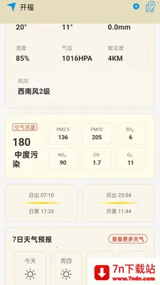 ���������걨(������Ϣ����)v1.0.0.14 ��Ѱ��ͼ
