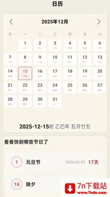 ���������걨(������Ϣ����)v1.0.0.14 ��Ѱ��ͼ
