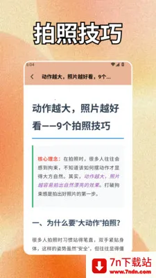 geminiapp(�����������)v1.2 �ٷ������ͼ