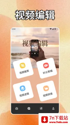 geminiapp(�����������)v1.2 �ٷ������ͼ