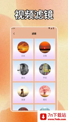 geminiapp(�����������)v1.2 �ٷ������ͼ