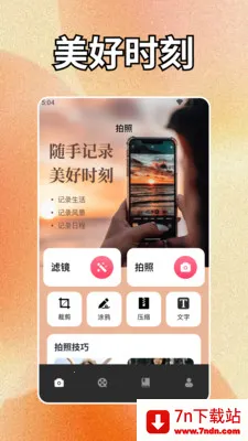 geminiapp(�����������)v1.2 �ٷ������ͼ