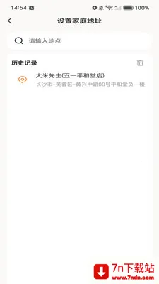 �ߵ���ѵ���(����·�߹滮)v1.0.0 ��Ѱ��ͼ