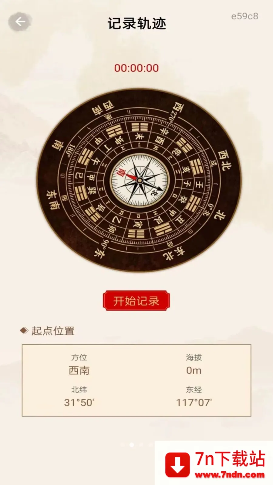 ��ѷ�ˮָ����2026���°汾v1.0.0 �ֻ����ͼ
