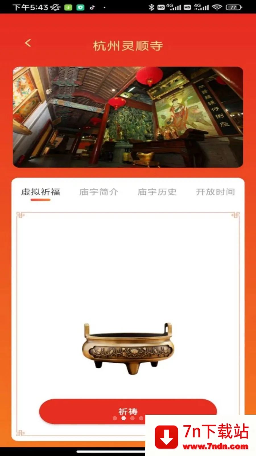 ���Ʊ���(�����Ļ�Ӧ��)v1.0.1 �ֻ����ͼ